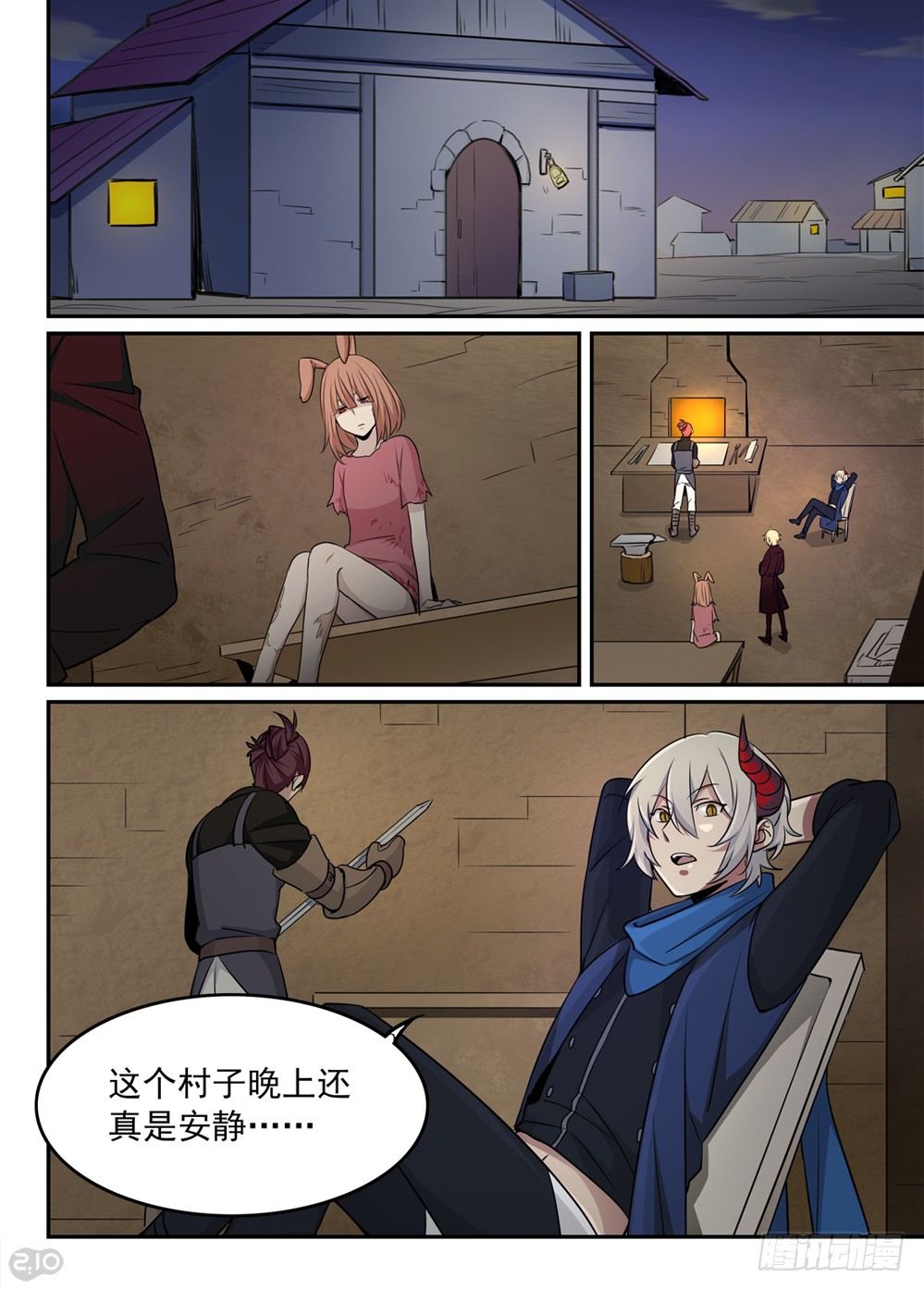 41话：灾难2