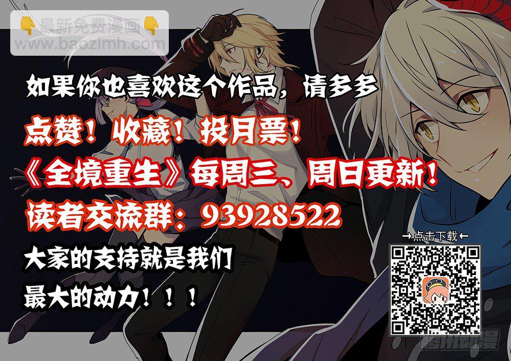 49话：决斗12