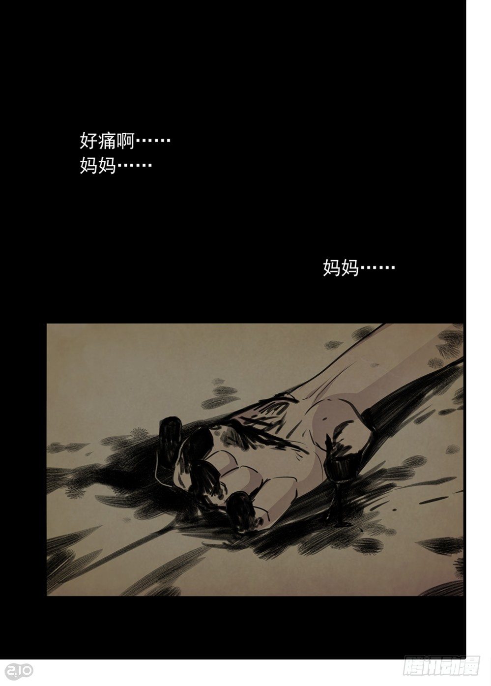 59话：王子5