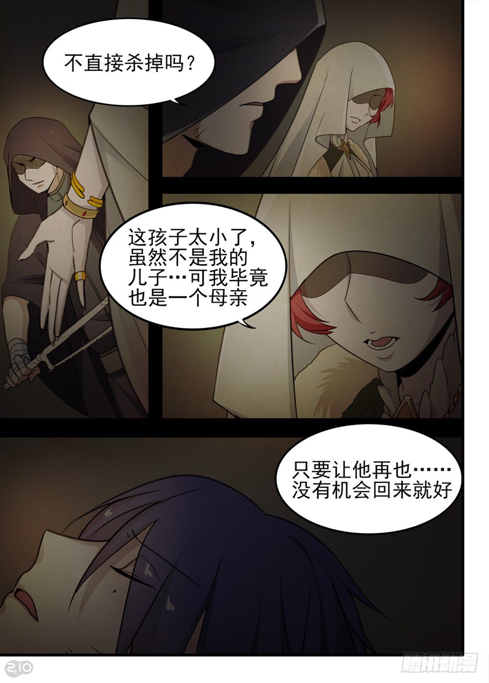 59话：王子7