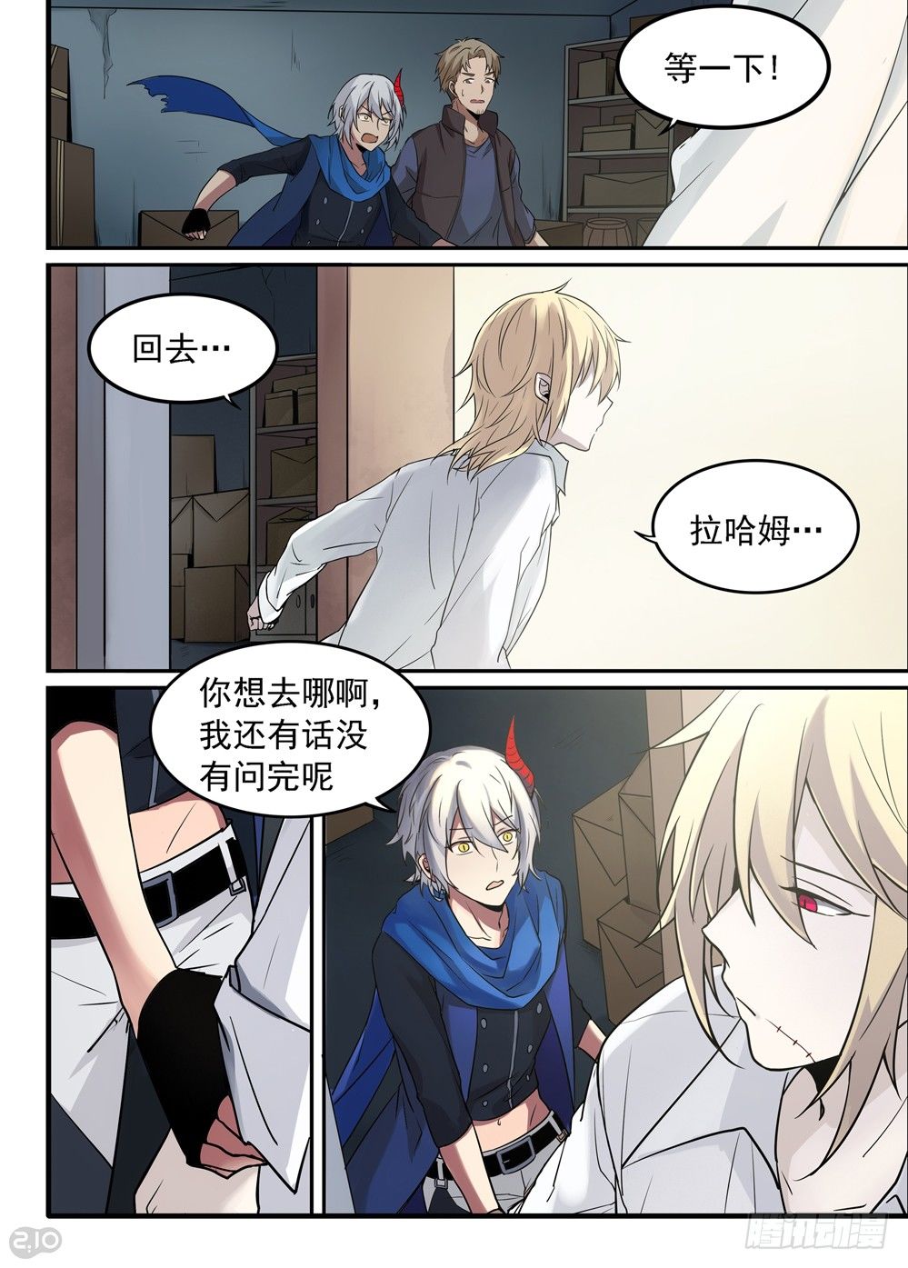 04话：记忆14