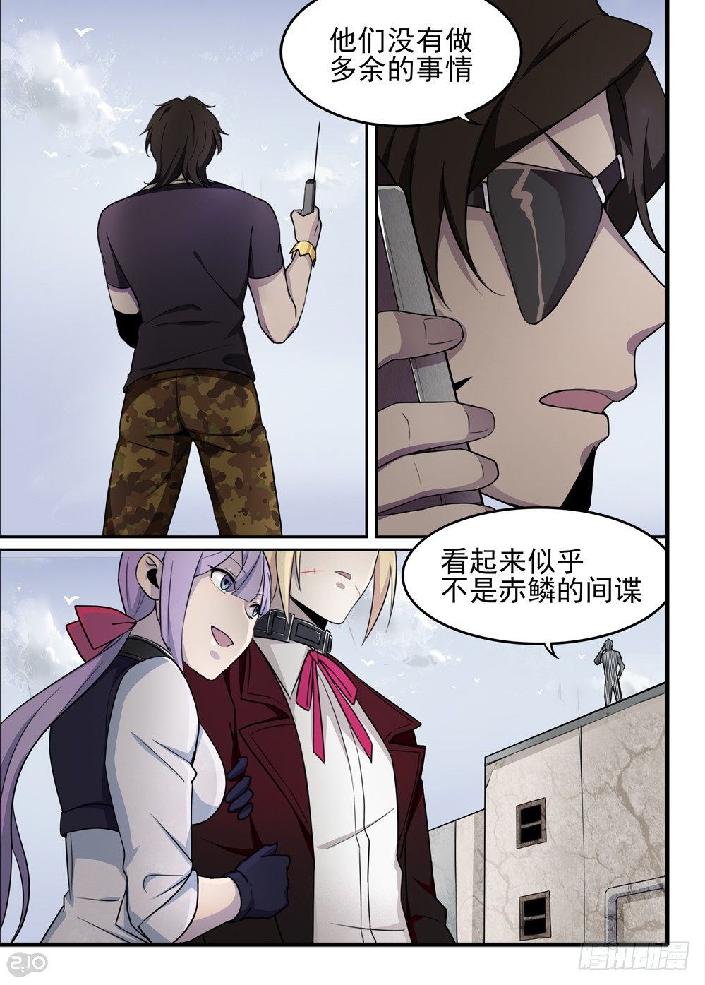 56话：夕5