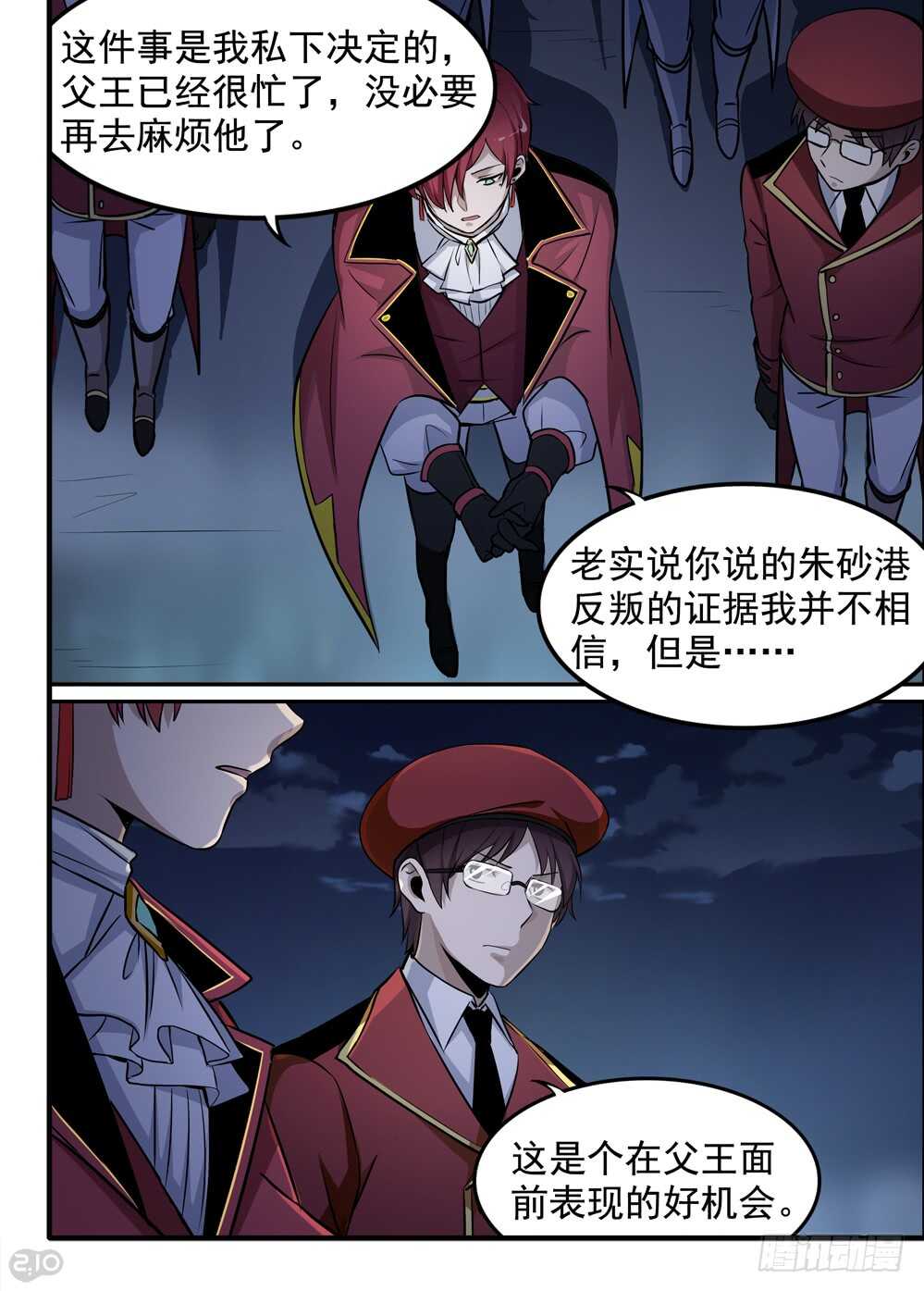 71话：集合8
