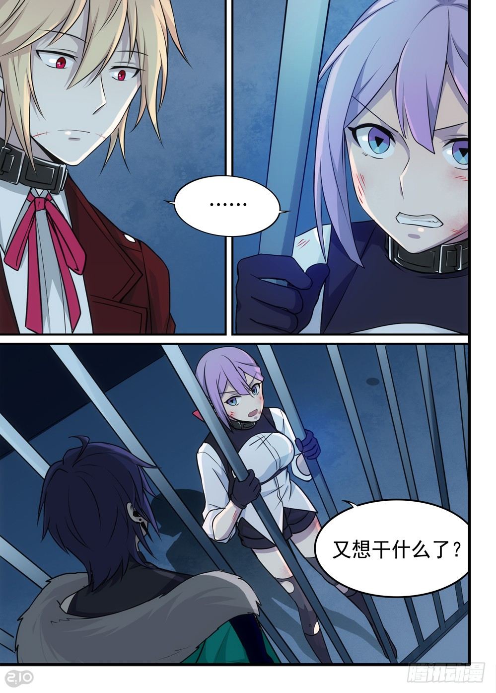 52话：杀手3