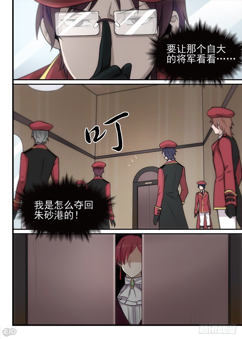 57话：计划2