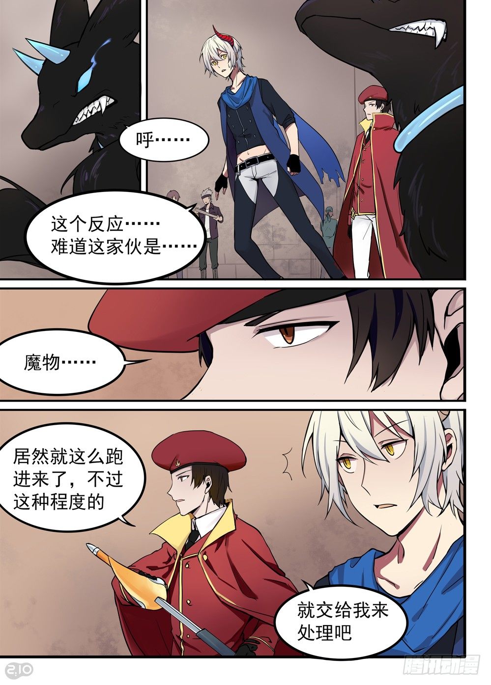02话：初始7