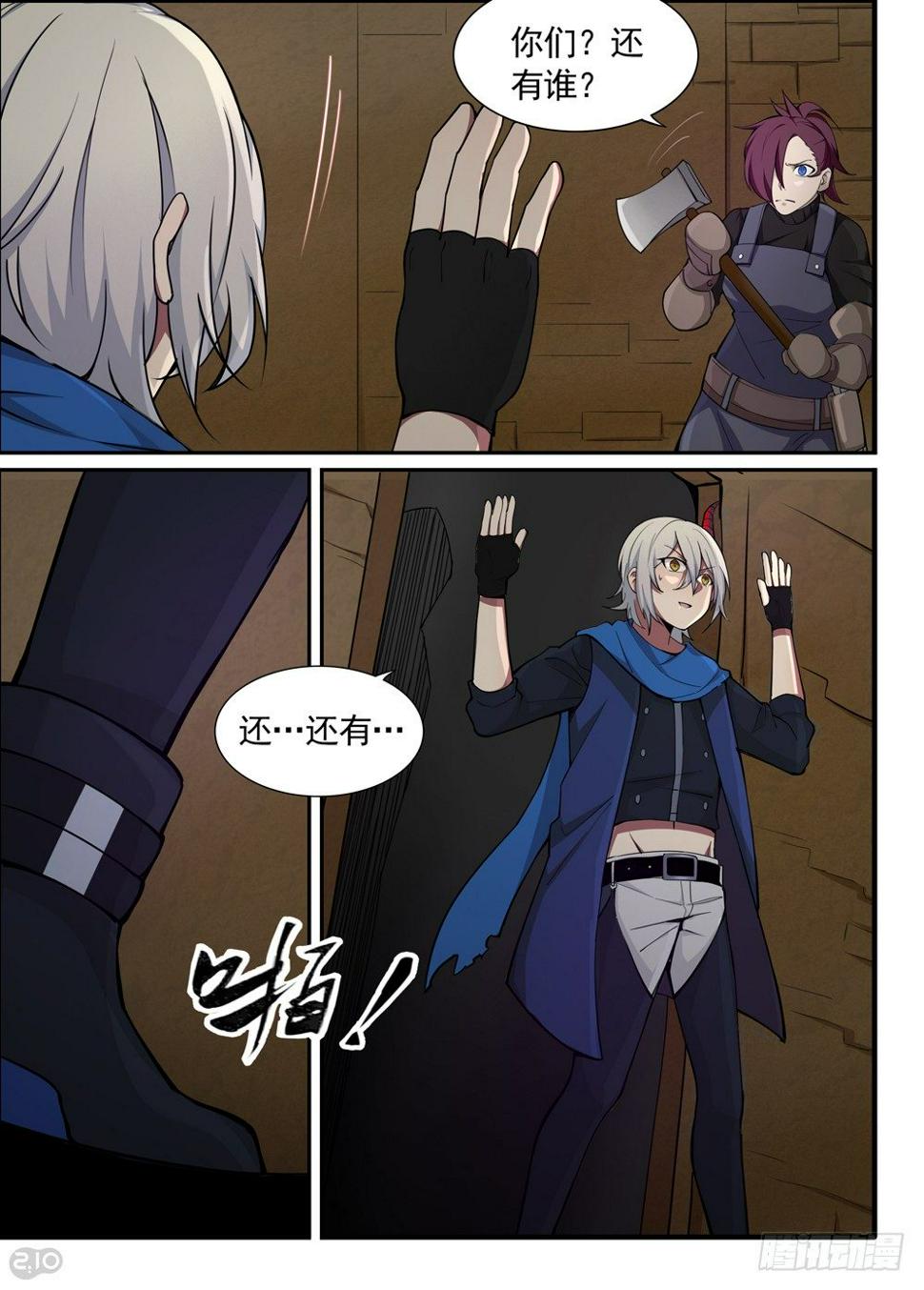 22话：留宿3
