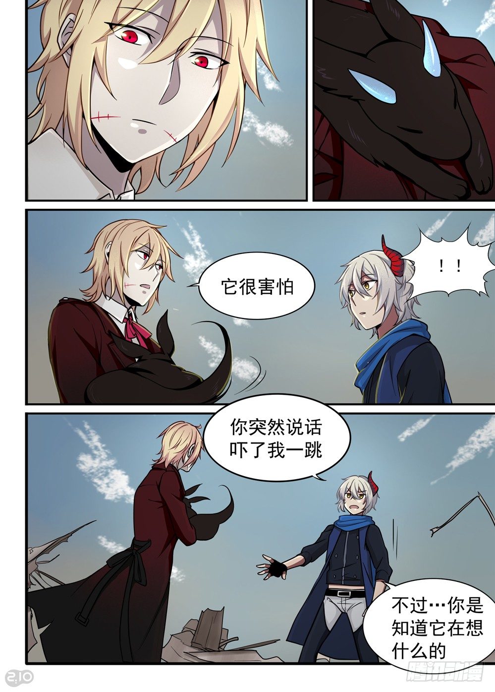 14话：宠物4