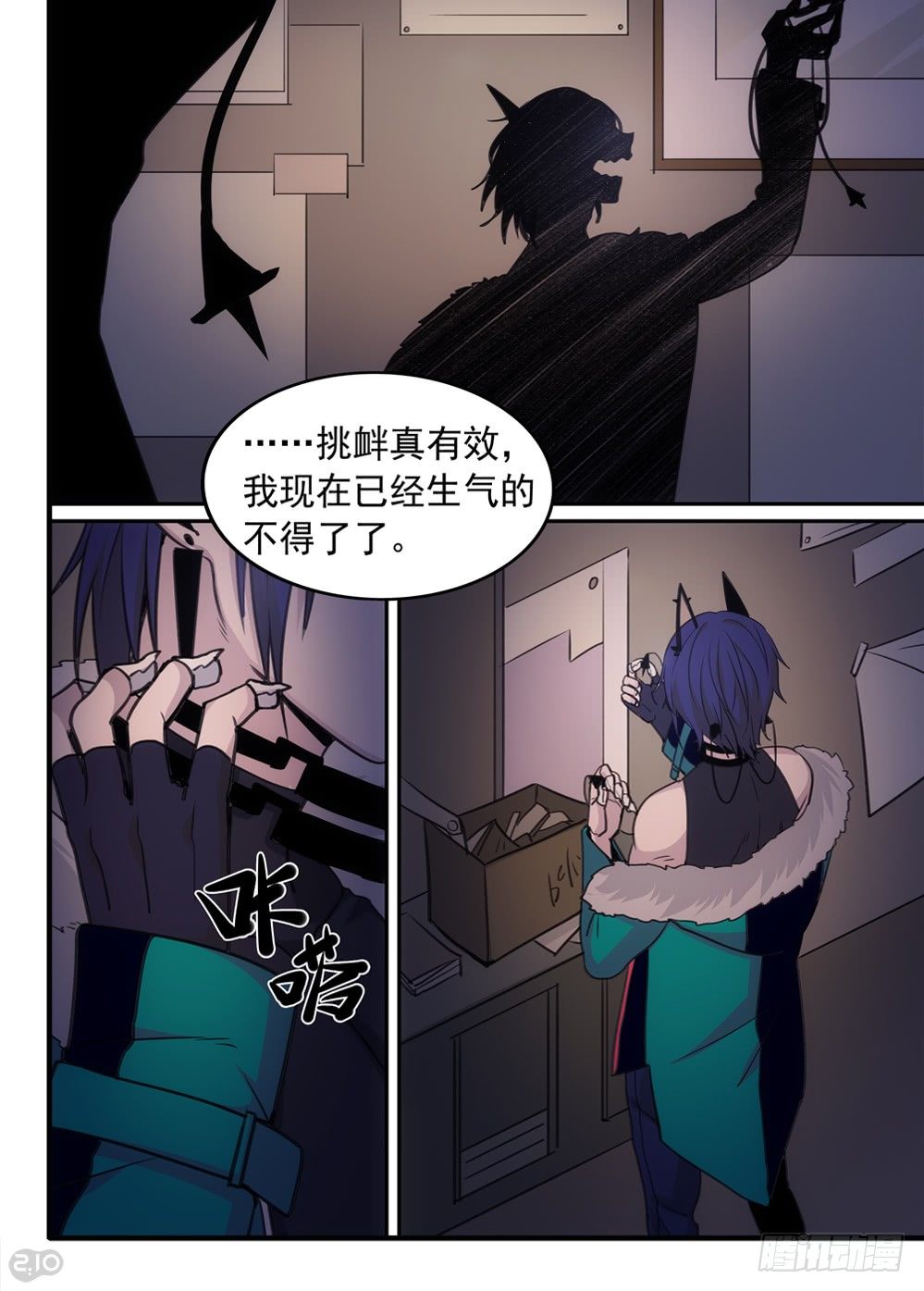 58话：争端8