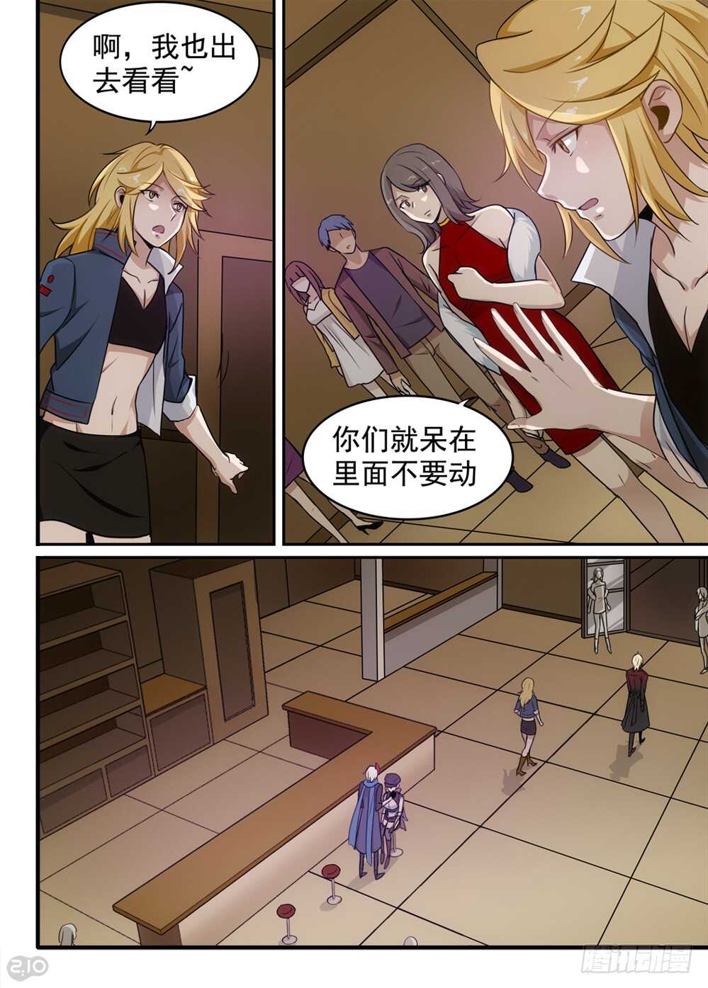74话：和平2