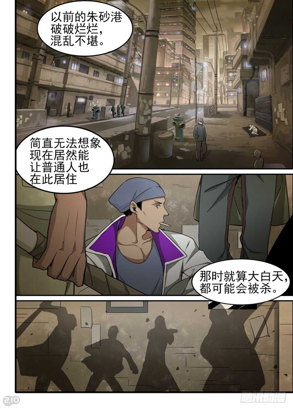72话：愿望4