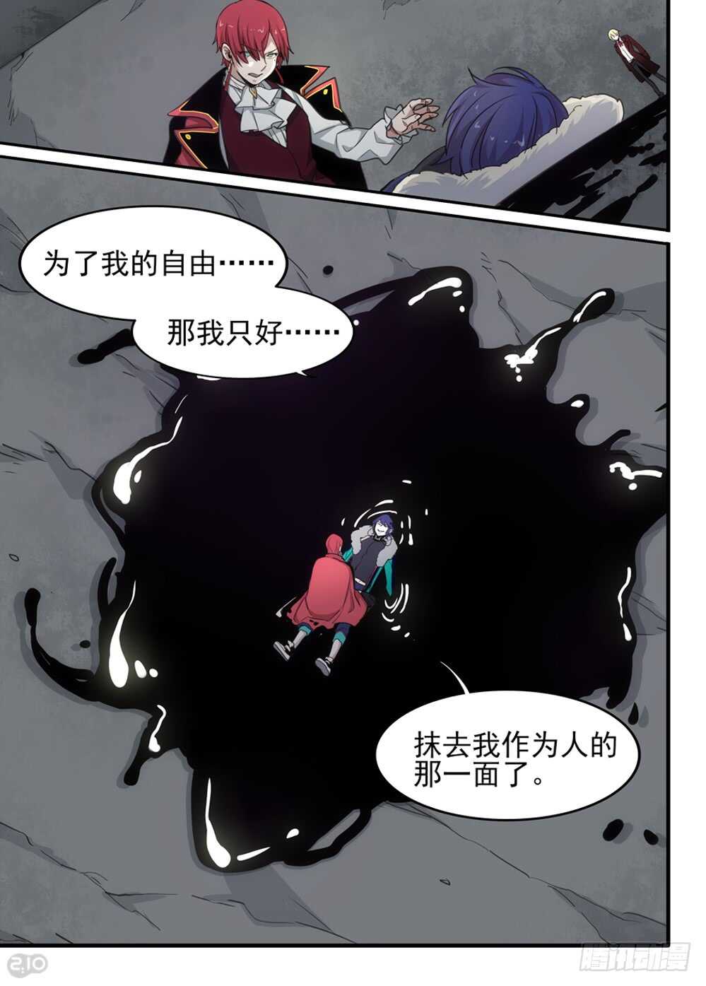 85话：决心9