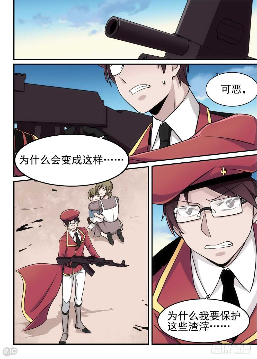 89话：面对4