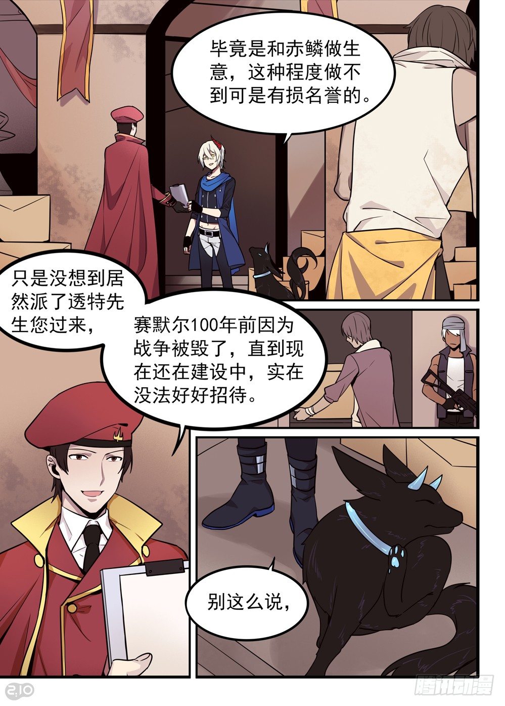 02话：初始1
