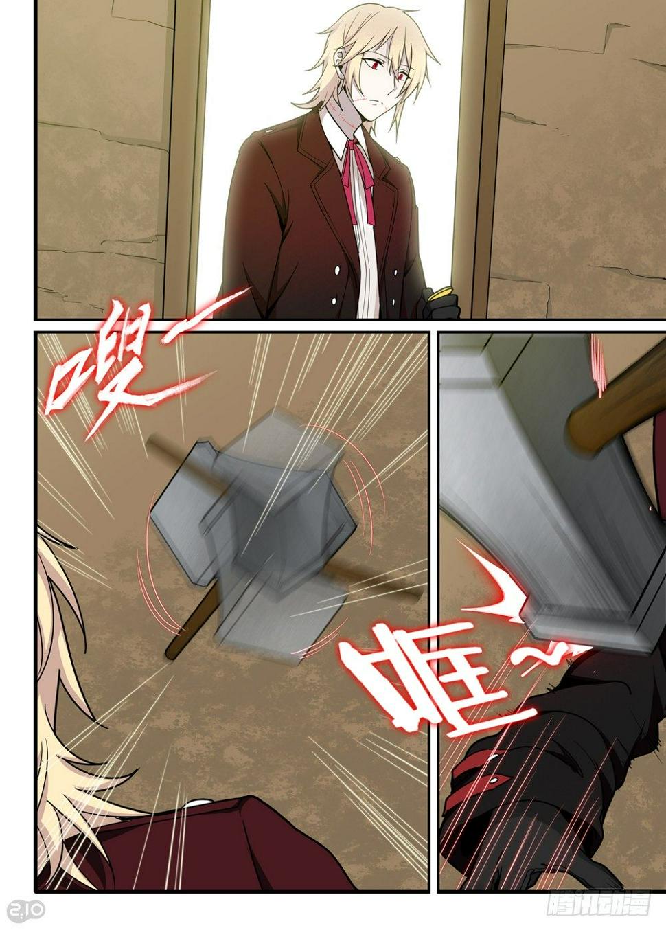 26话：谢礼2