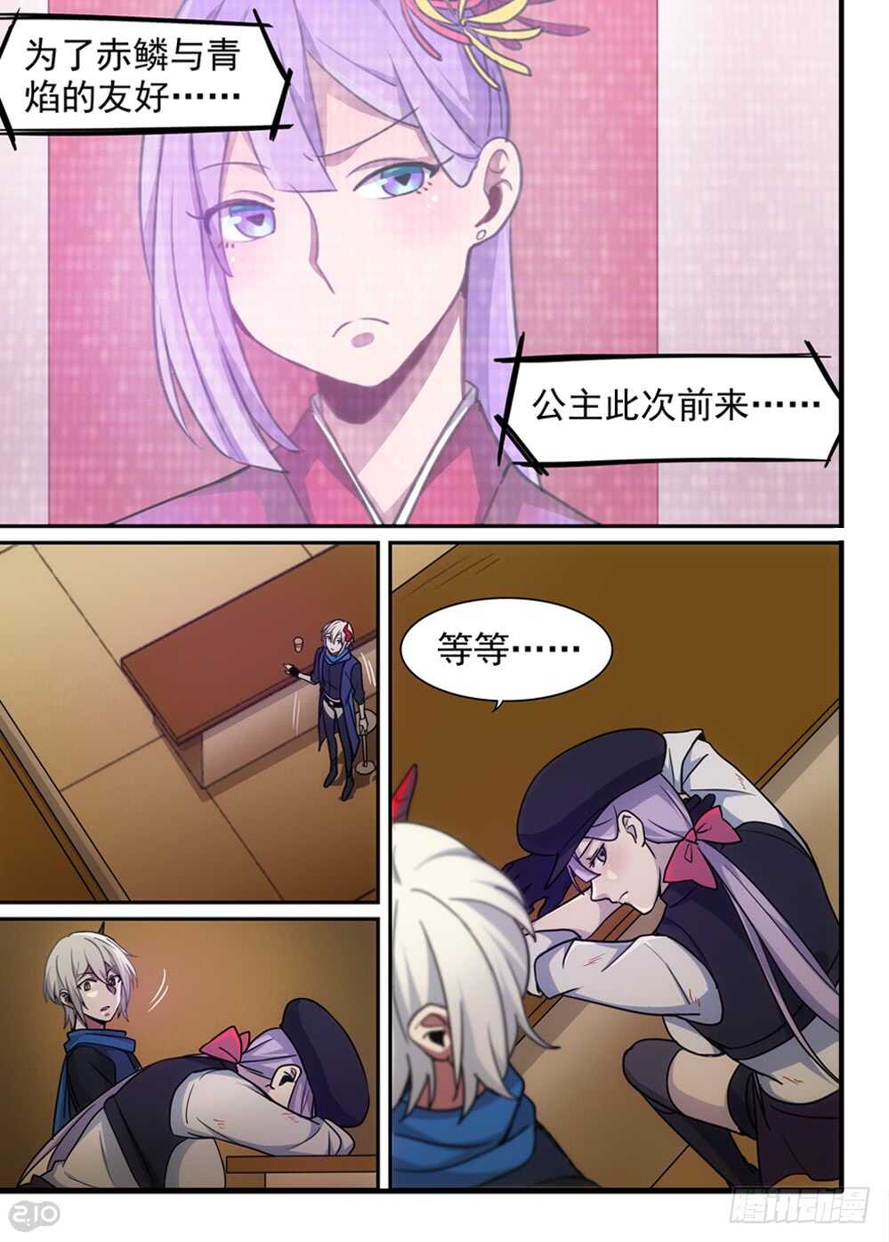 78话：魔法1