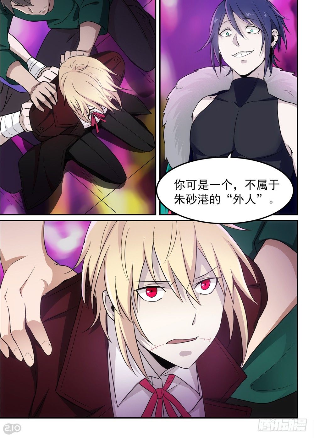 47话：外人9