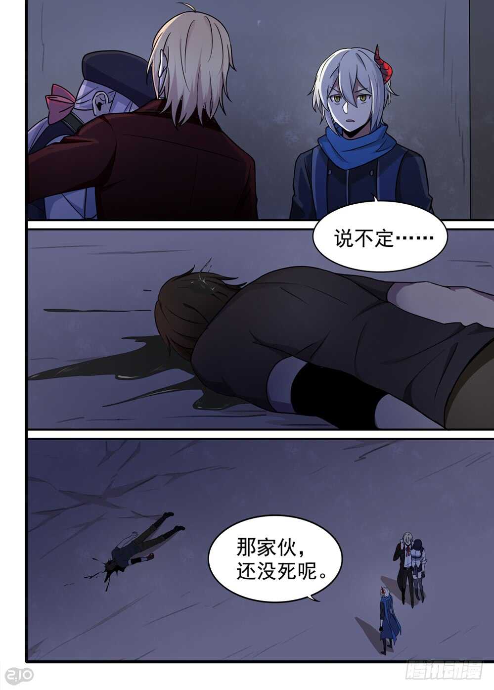 71话：集合4