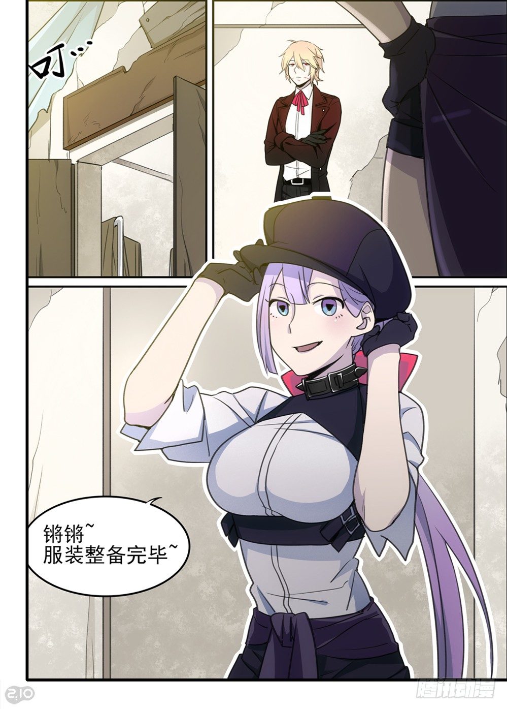 60话：项圈0