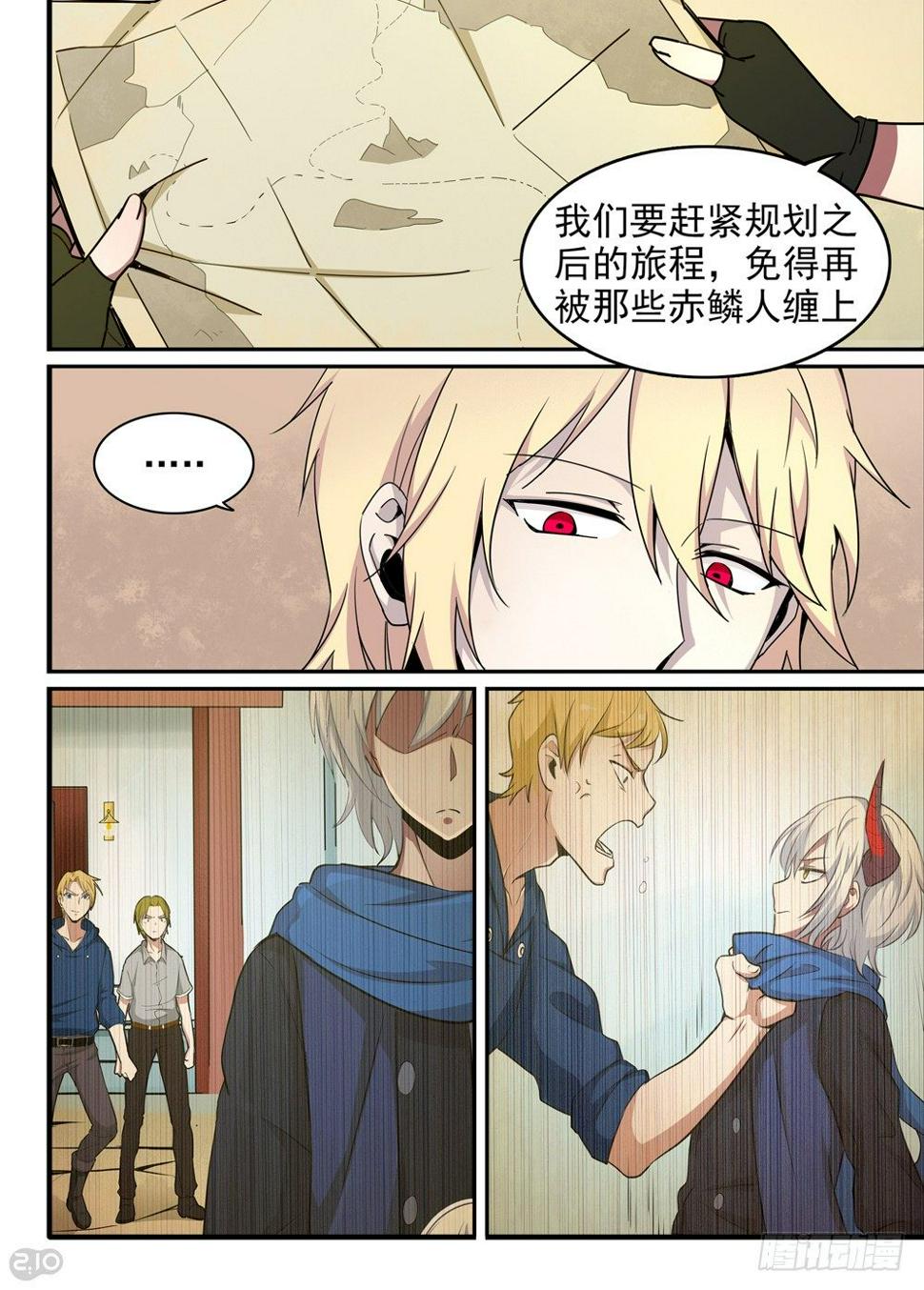 25话：人造人0