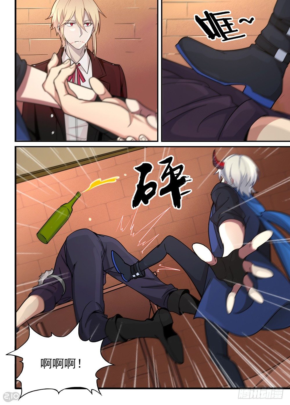 19话：教训4