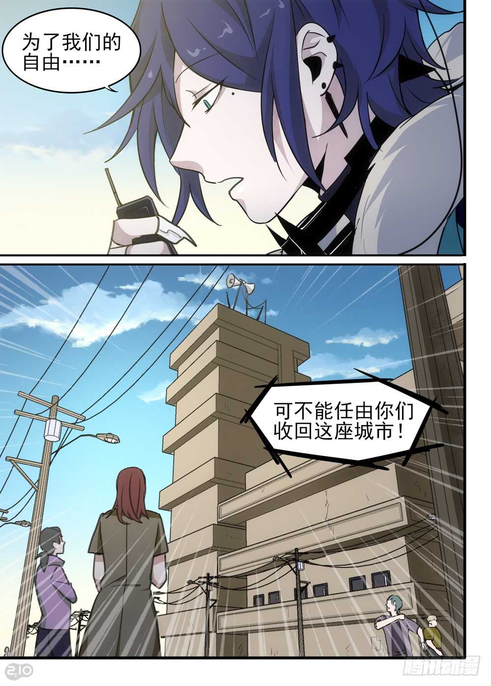 75话：反抗9