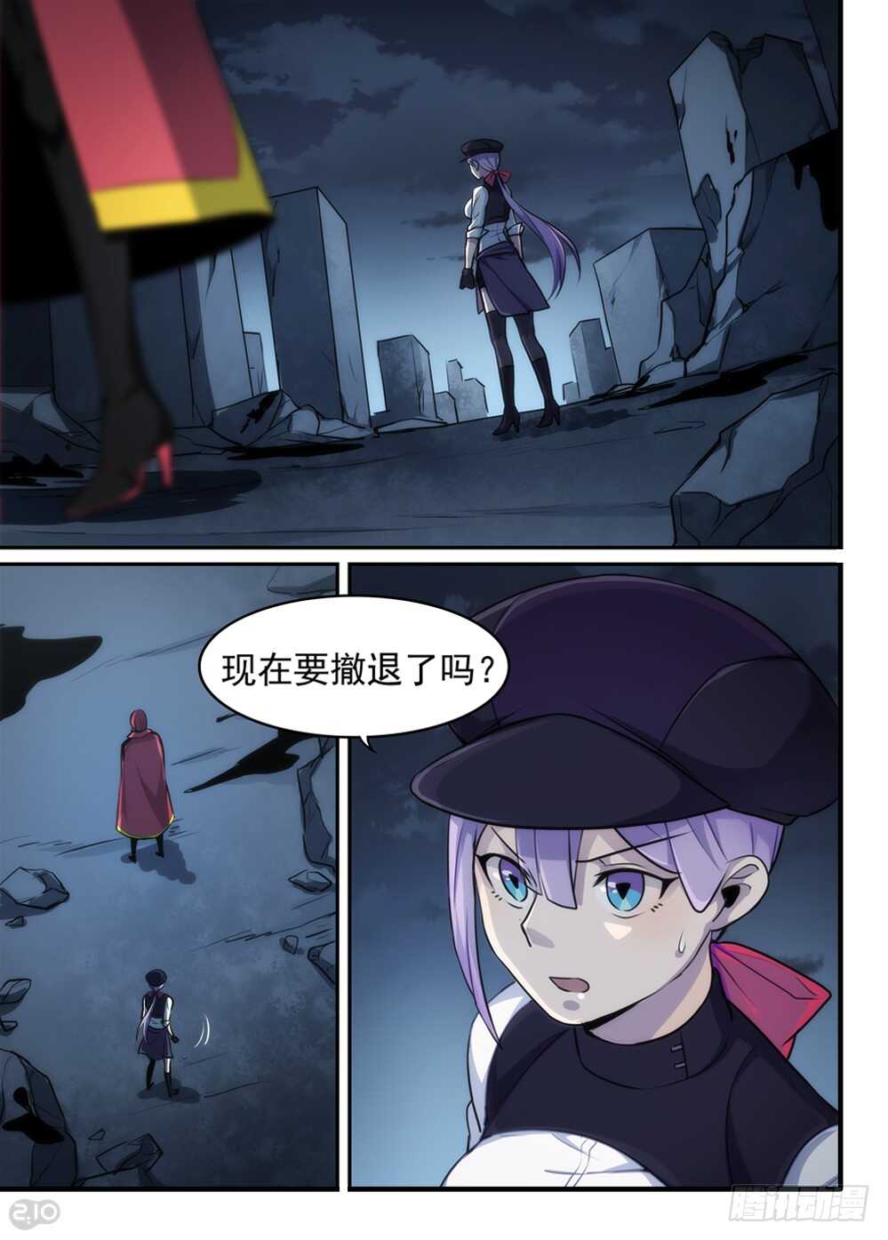 108话：巨鲸1