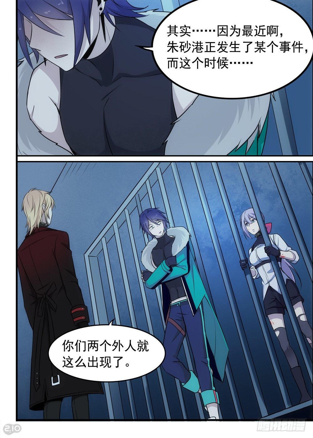52话：杀手4
