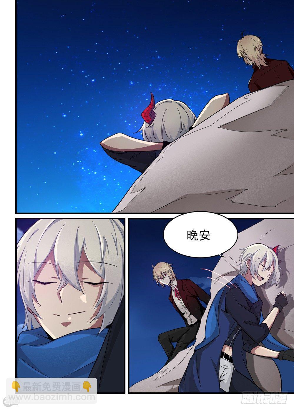 16话：夜12