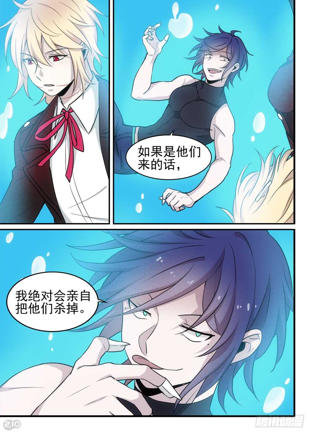 92话：真实7