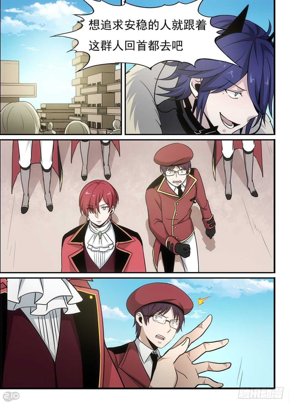 76话：宣战3