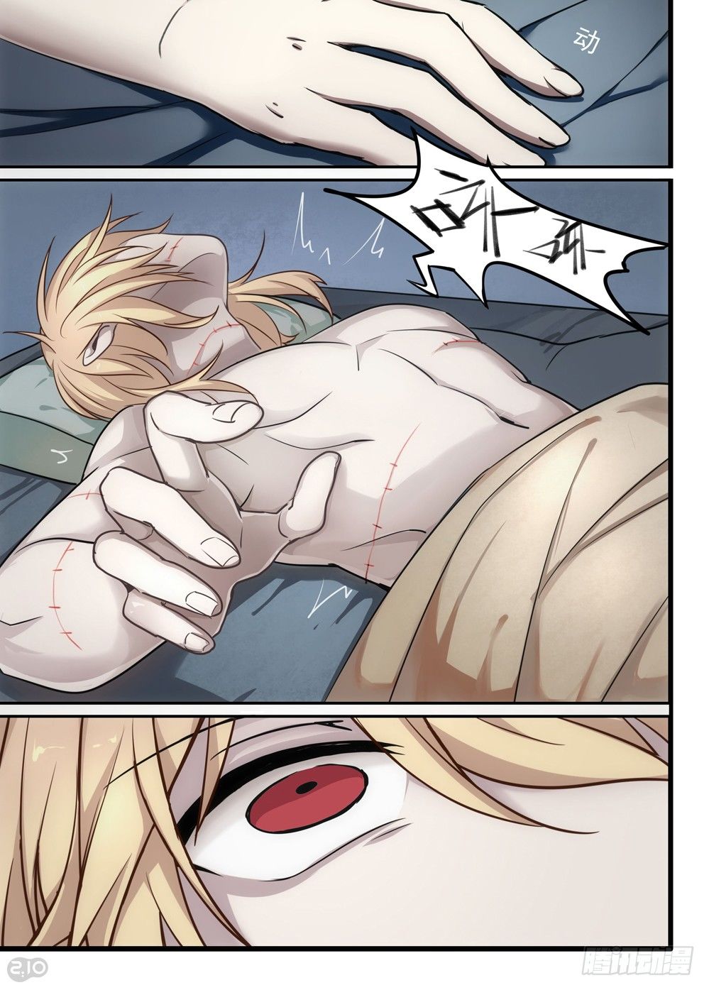 01话：相遇3