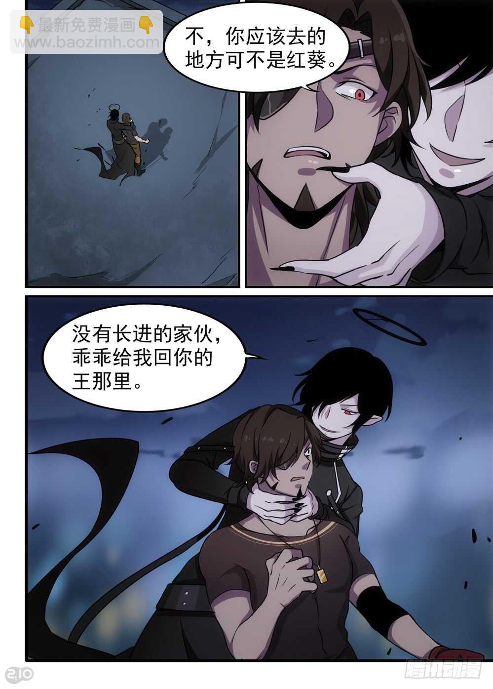 102话：成长4