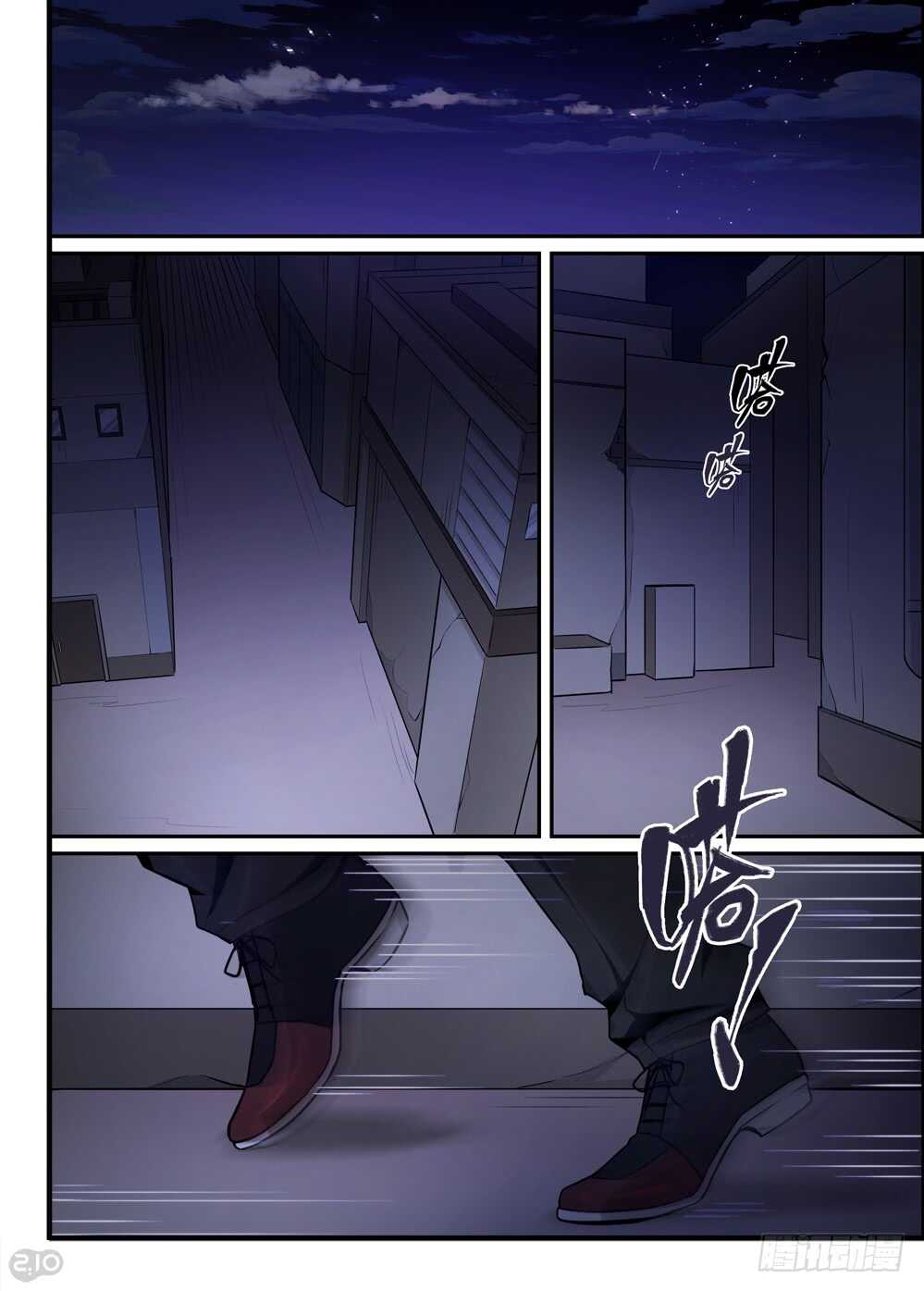 66话：相遇0