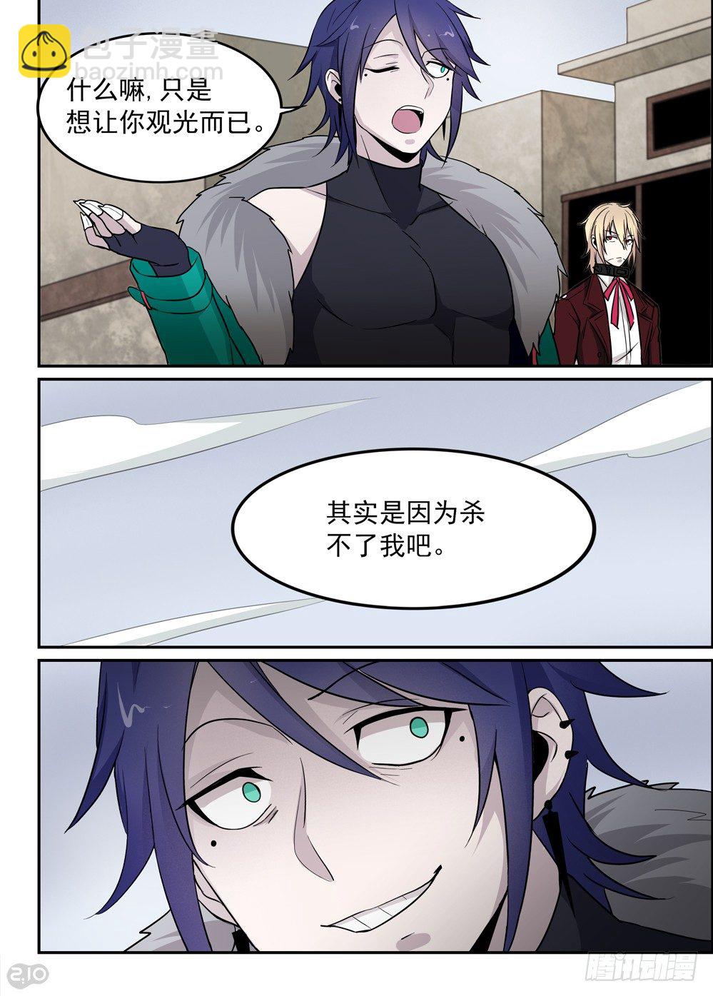 48话：独立8