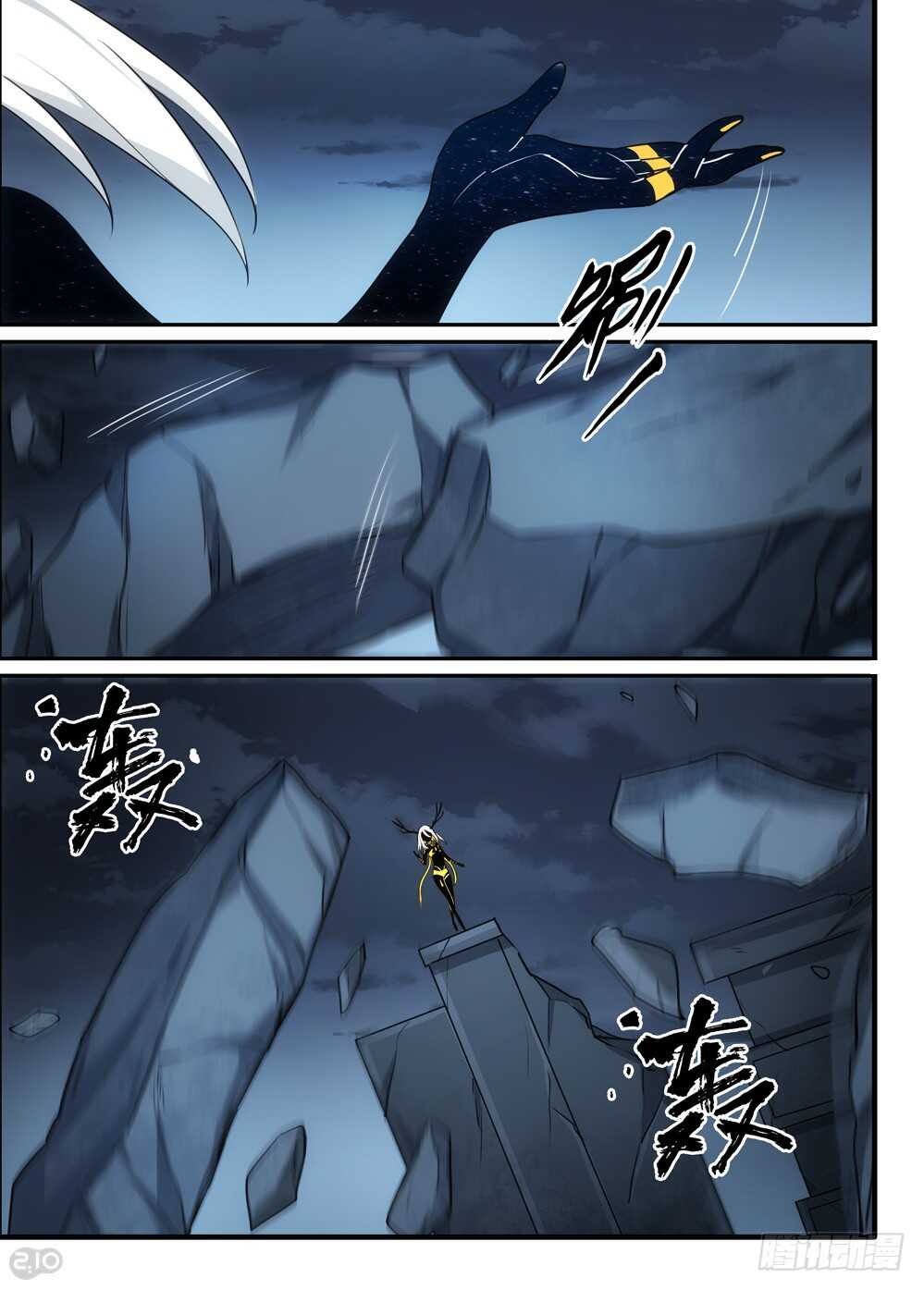 111话：露纳纳7