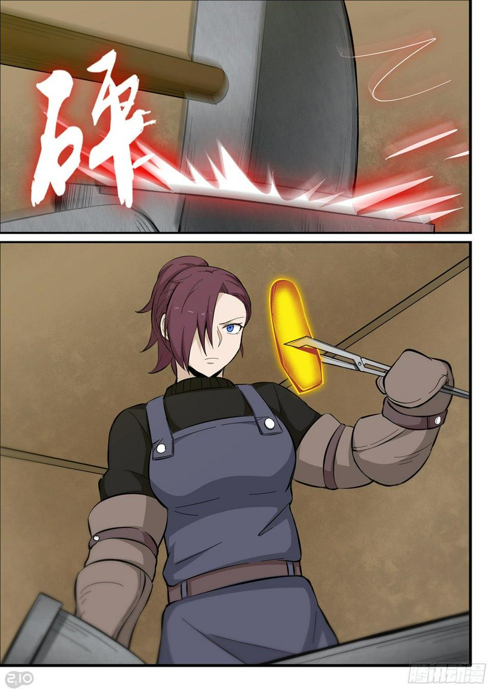 25话：人造人7