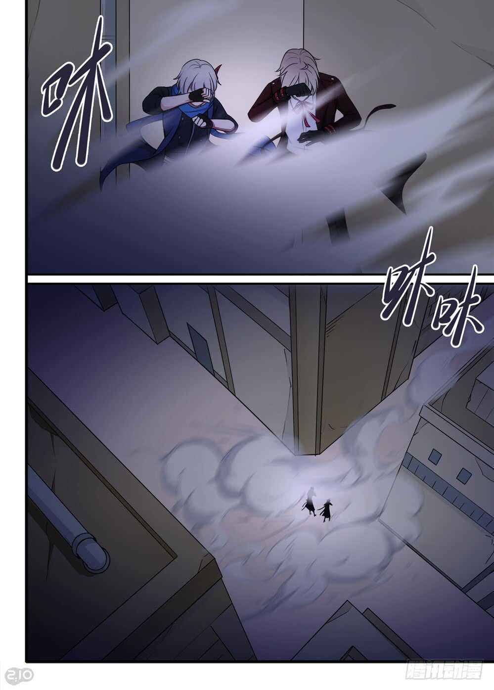 66话：相遇4