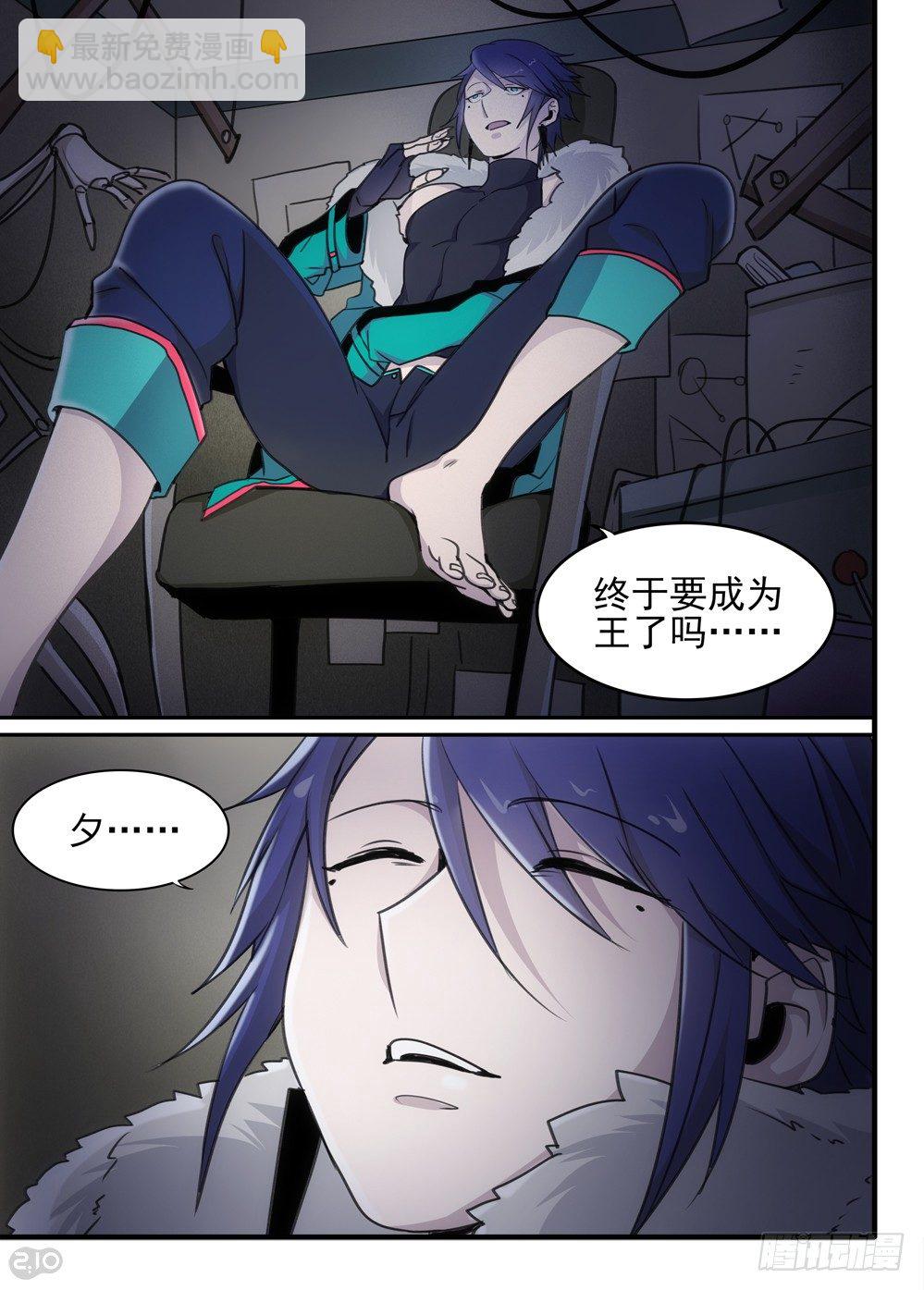 56话：夕9