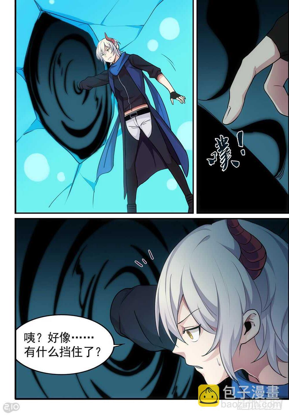 107话：空洞6
