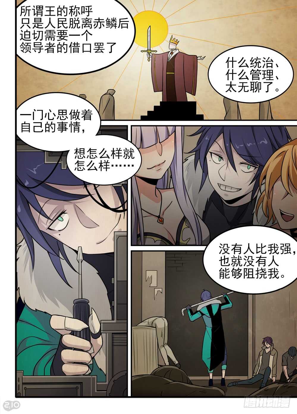 72话：愿望6