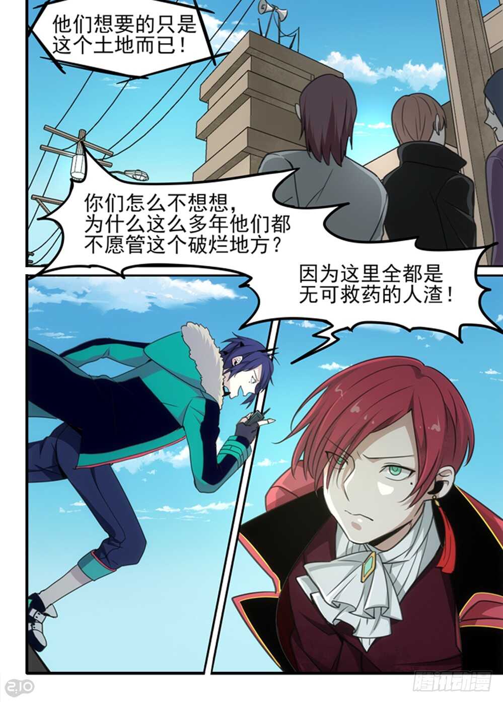 76话：宣战6