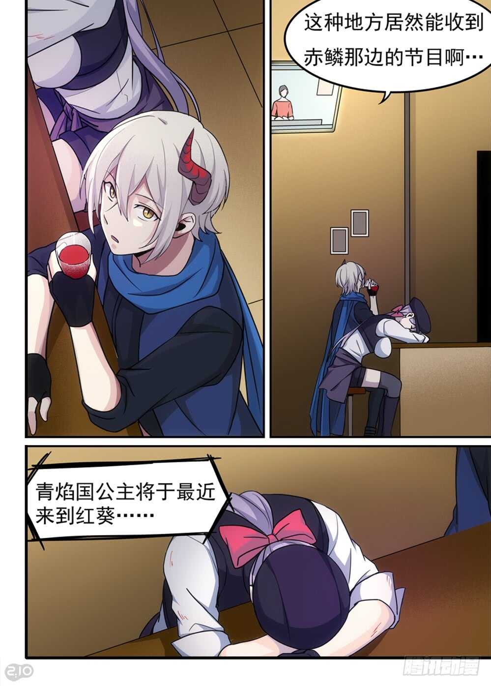 78话：魔法0