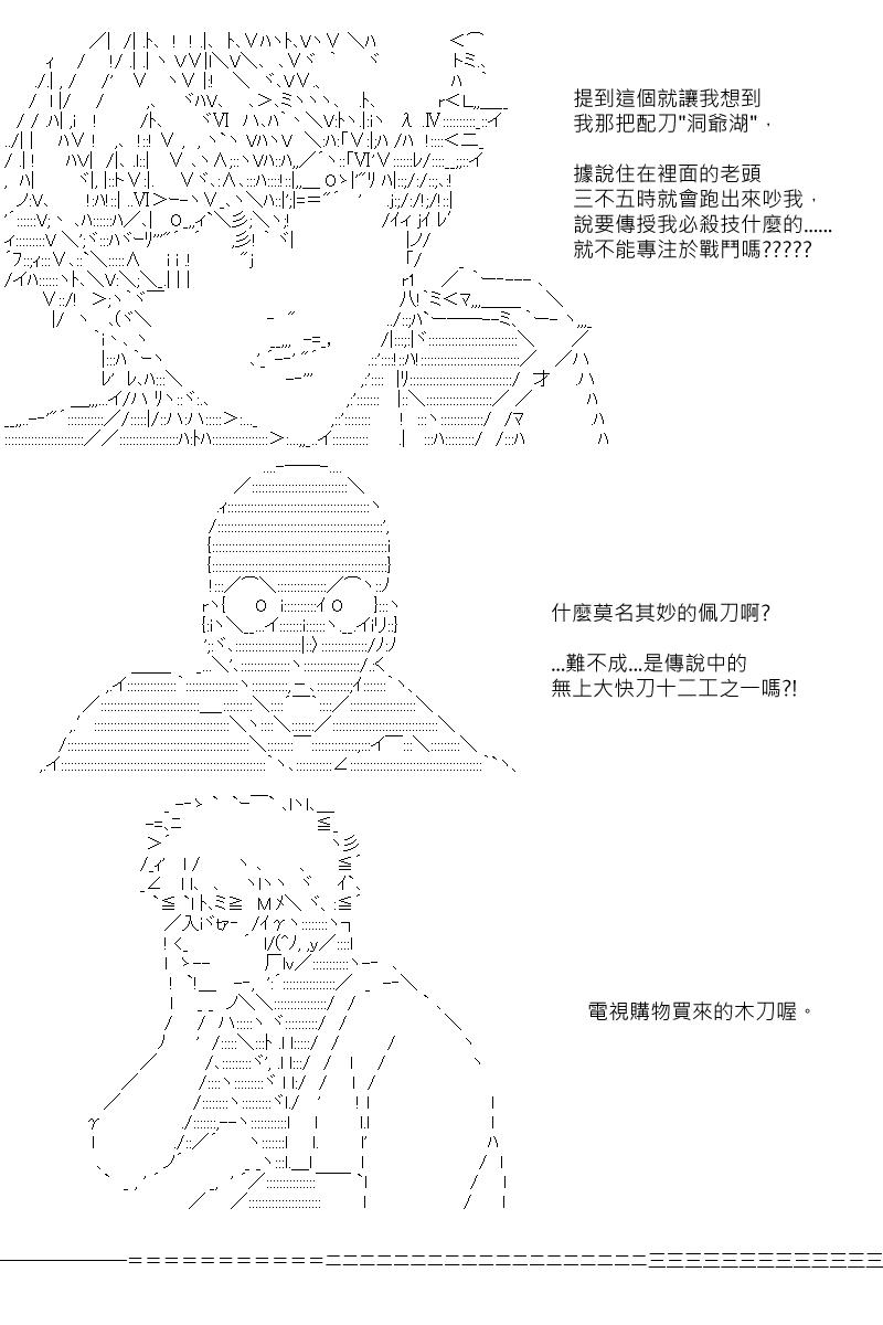 第8回4