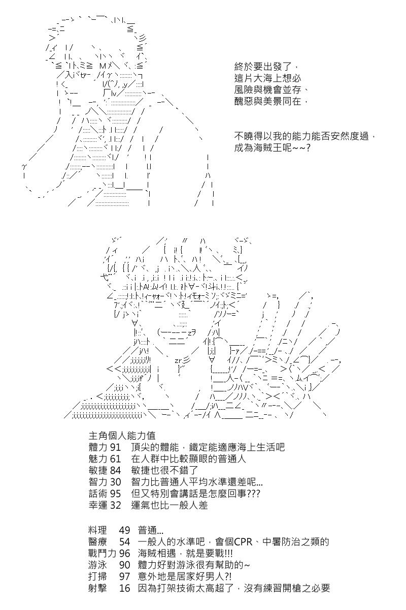 第1回7