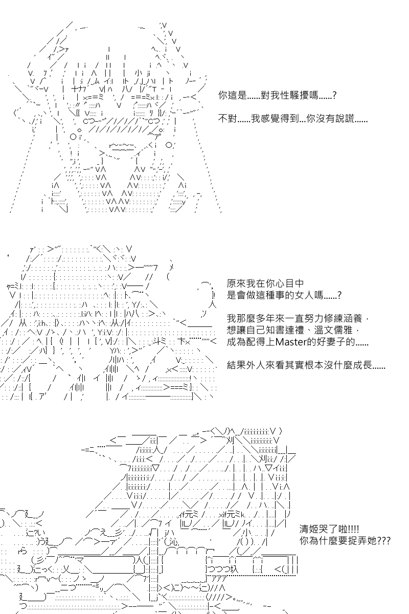 56话16