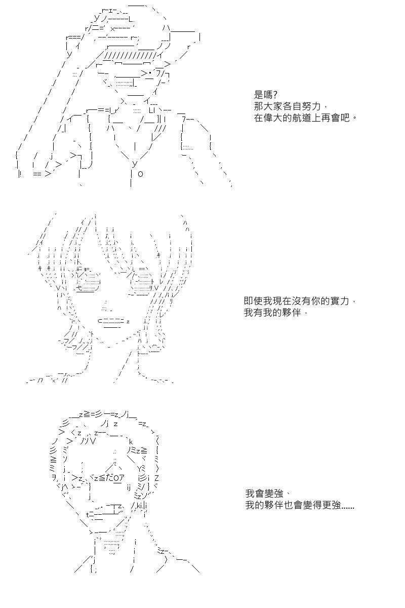 第8回14