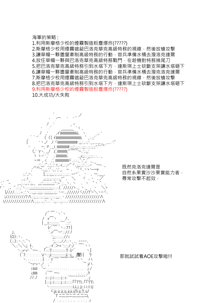 第39回7