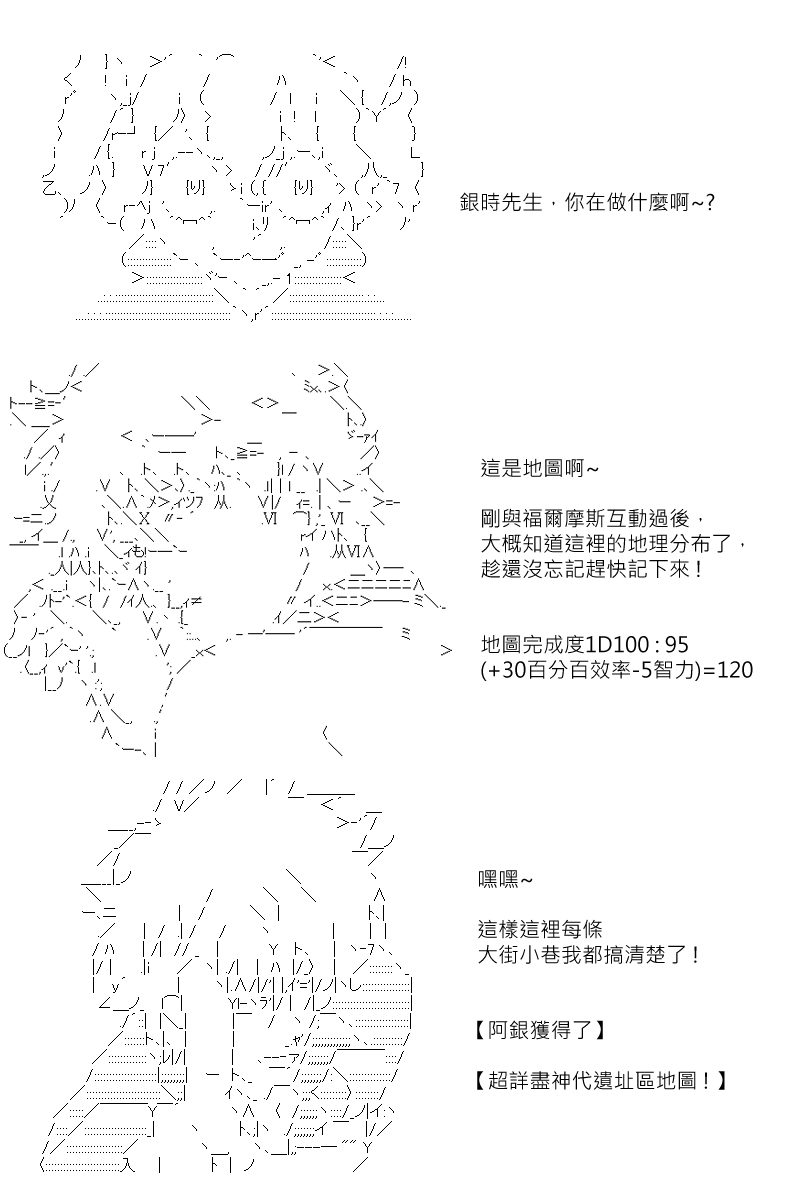 第120回1