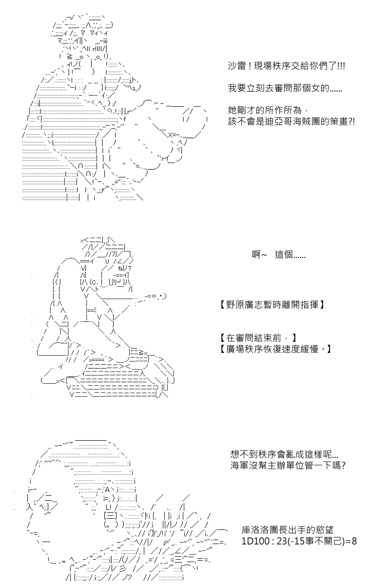 第71回10